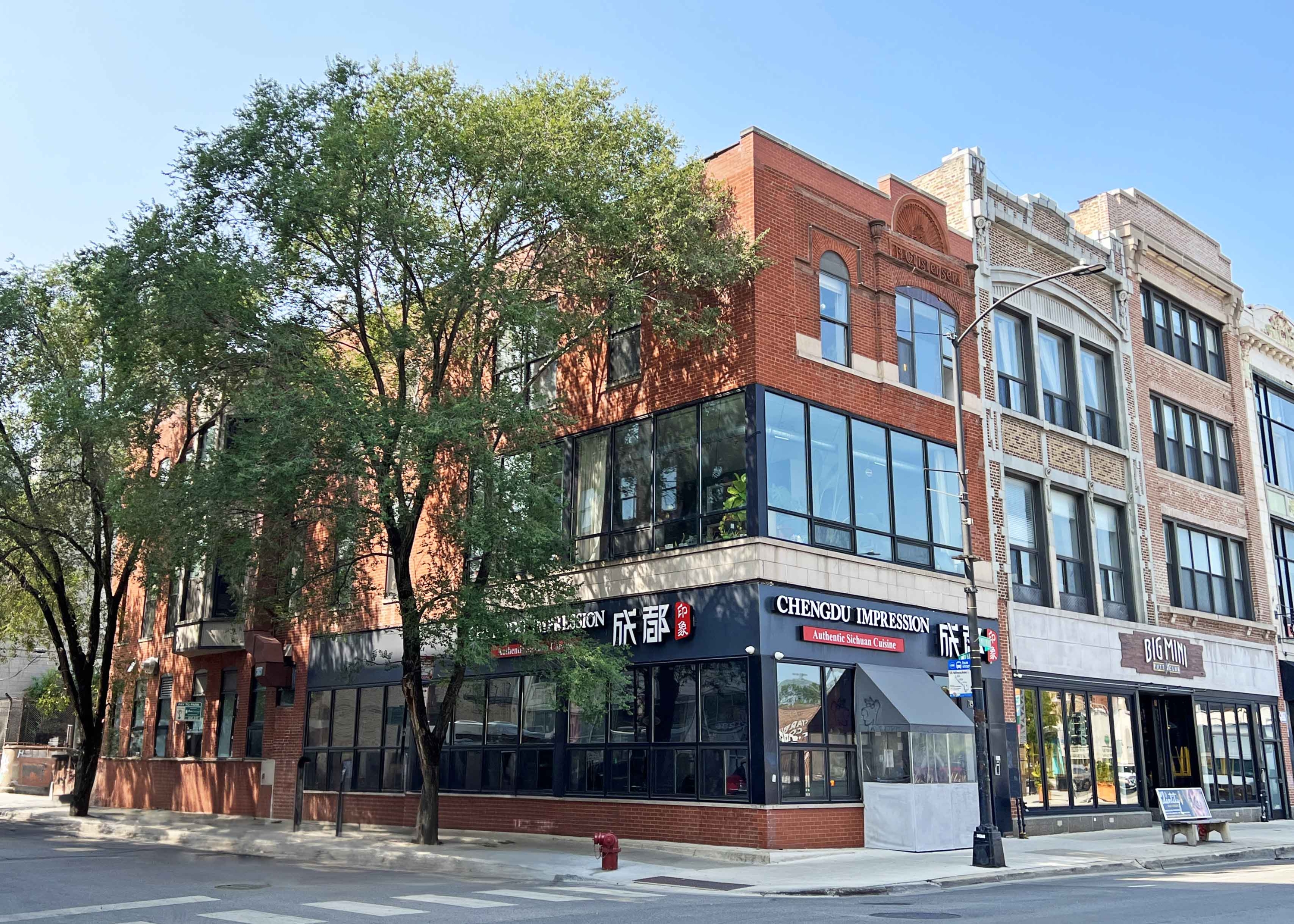 1300 North Milwaukee Avenue - 3R